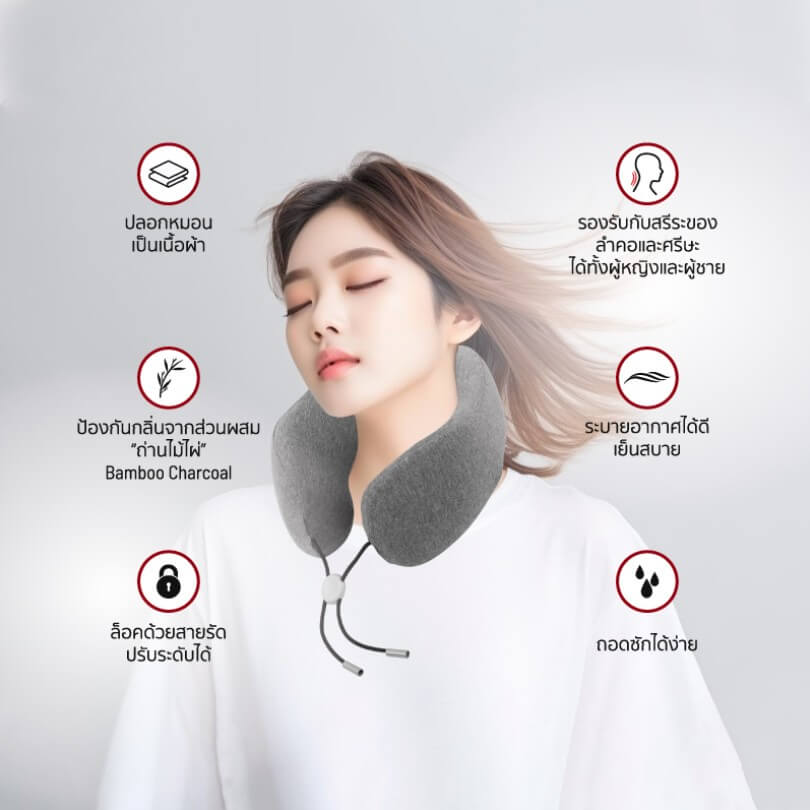 หมอนรองคอ Fennix รุ่น Neck Pillow สีเทา